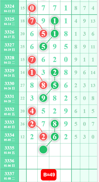 9 (2).png