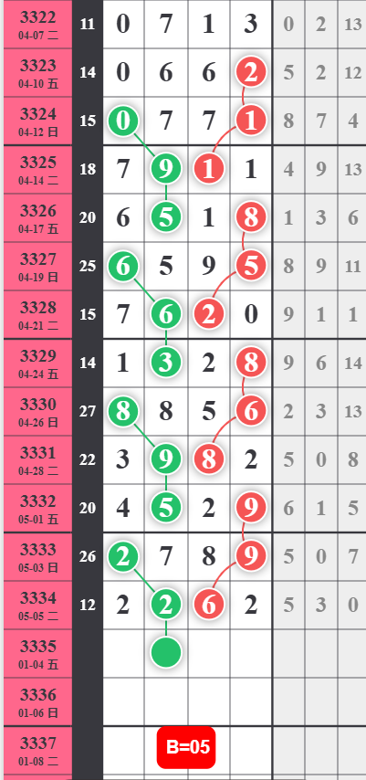 6 (2).png