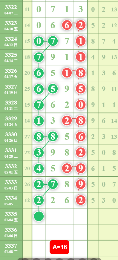 7 (4).png
