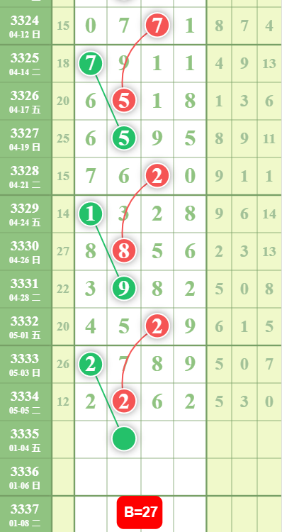 8 (3).png