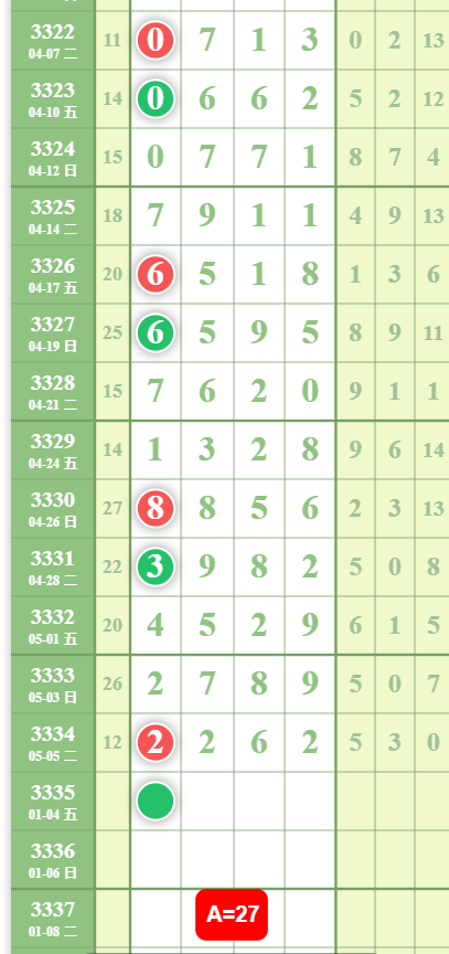 8 (2).png