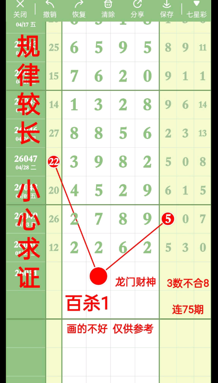 360��ͼ20260507144639.png