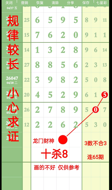 360��ͼ20260507144647.png