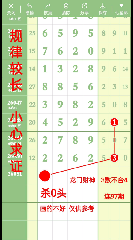360��ͼ20260507144630.png