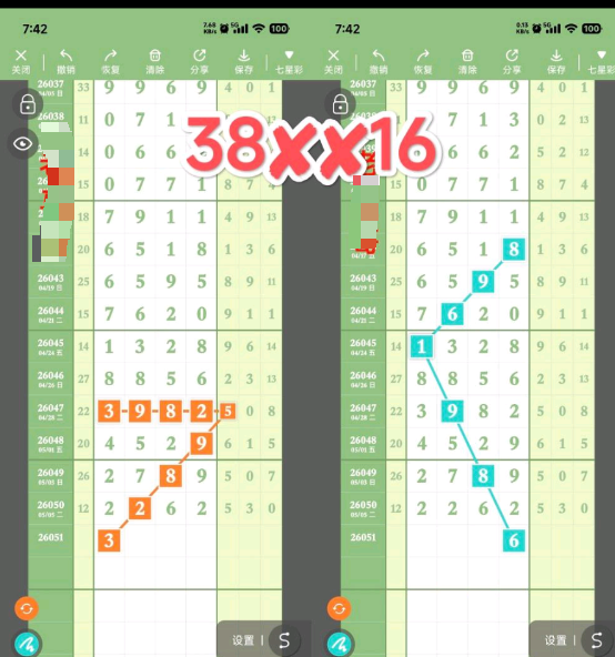 360��ͼ20260507145815.png