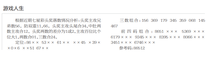 360��ͼ20260507160745.png