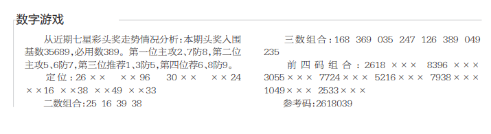360��ͼ20260507160735.png