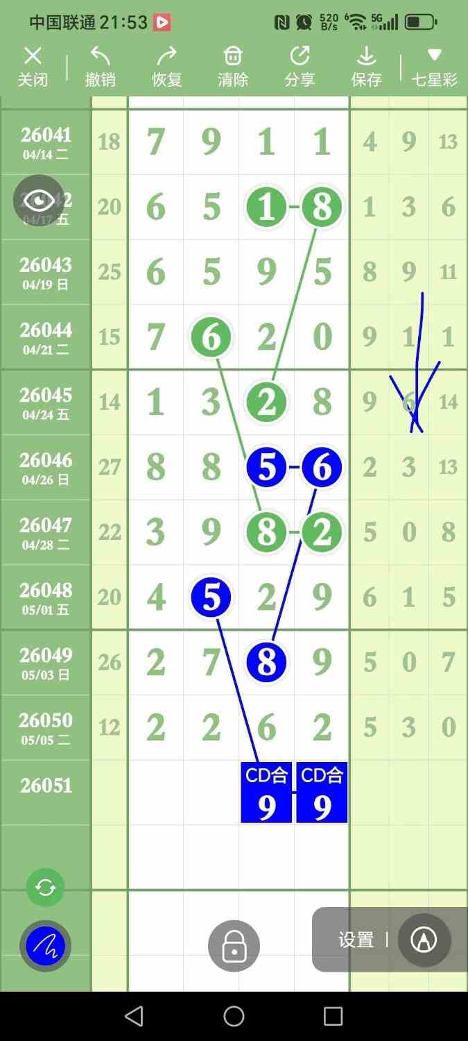 circle_1778148066518.jpg