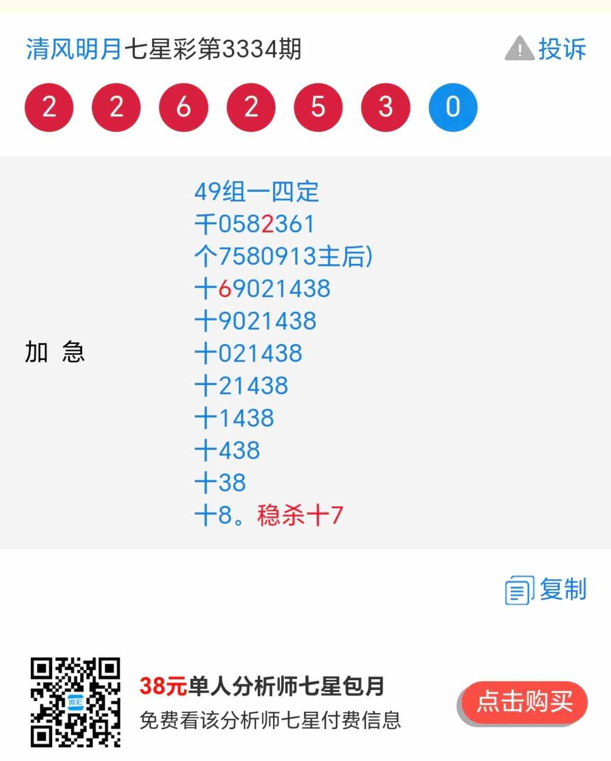 Screenshot_20260507_221511_com_hihonor_baidu_browser_LightSearchActivity.jpg