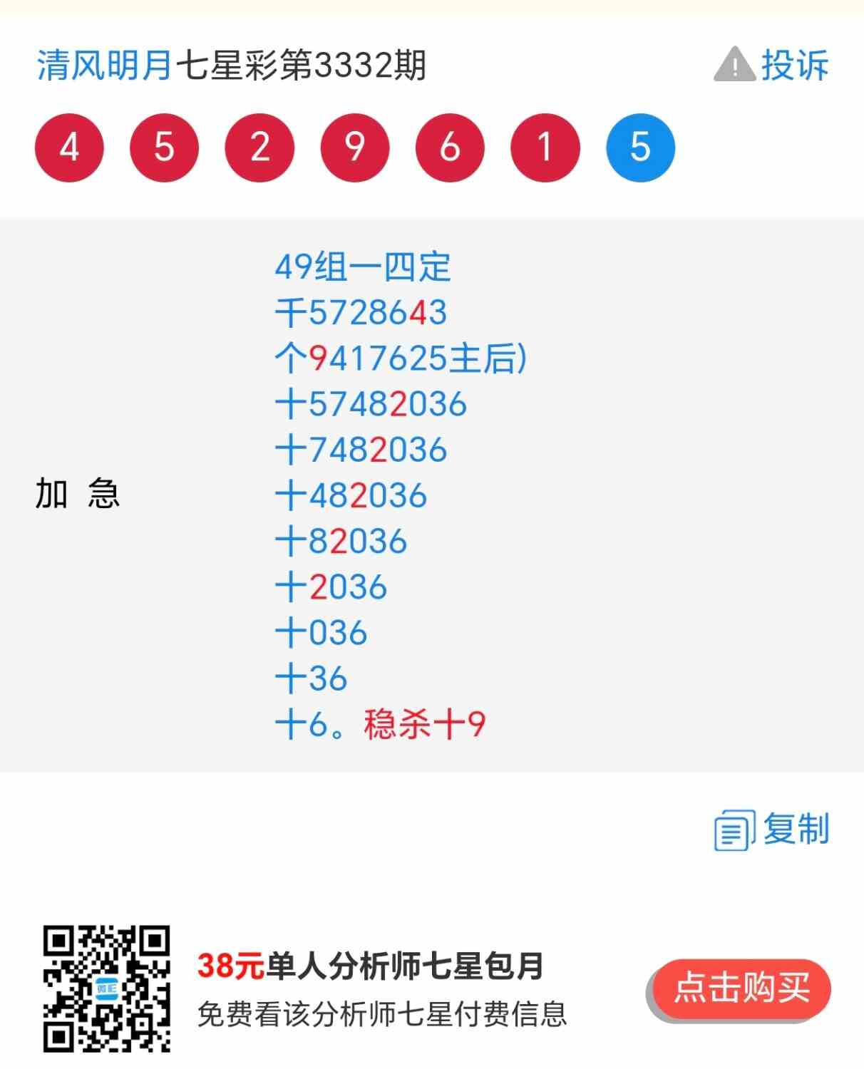 Screenshot_20260503_105943_com_hihonor_baidu_browser_LightSearchActivity.jpg