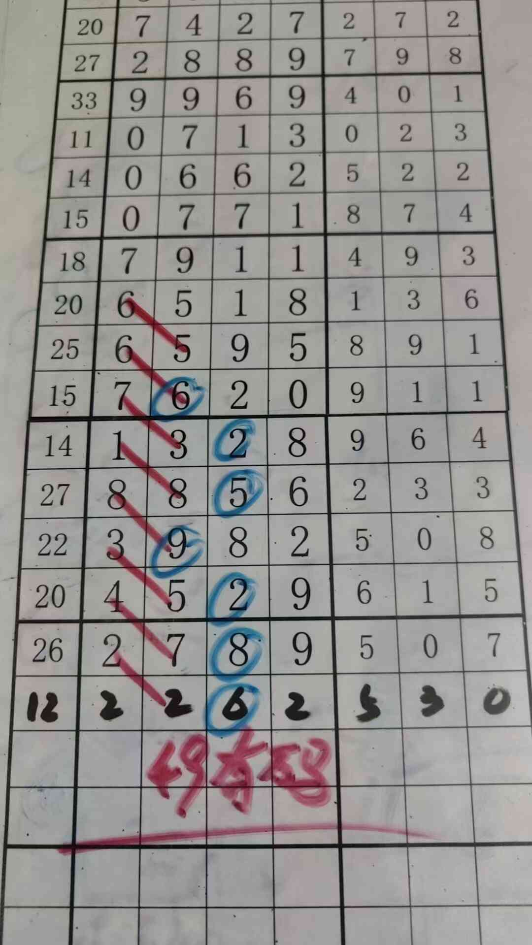 49��û��.jpg