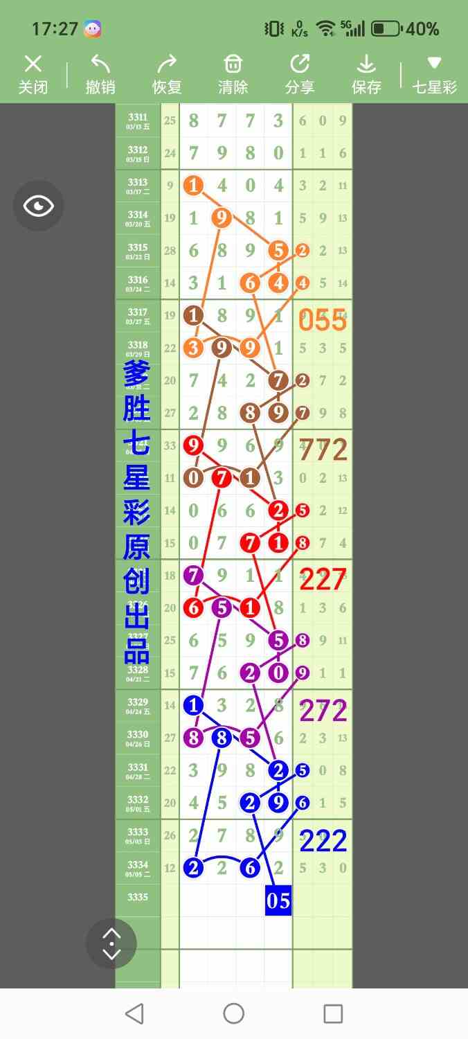 1000015013.jpg