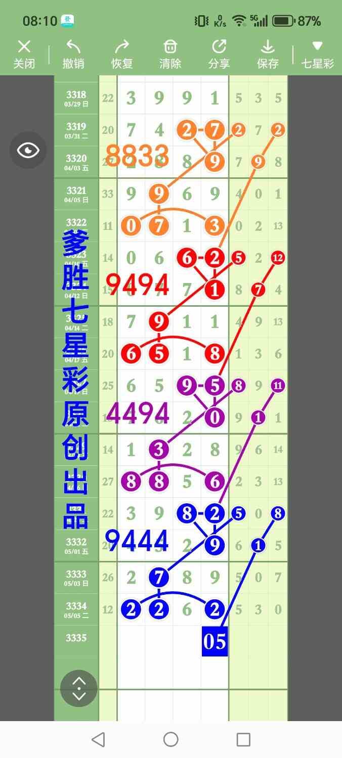 1000015070.jpg