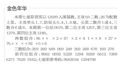 360��ͼ20260508113817.png