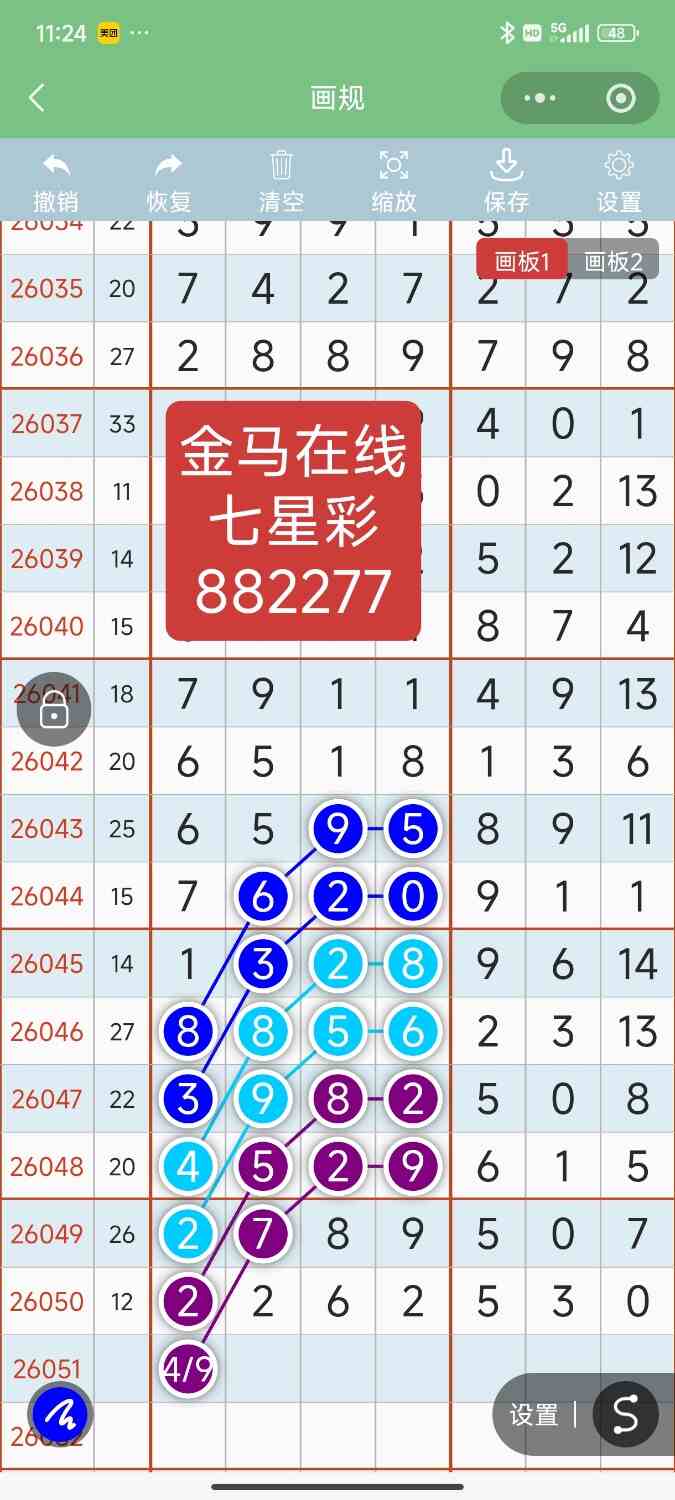 Screenshot_2026-05-05-23-24-30-140_com.tencent.mm.jpg