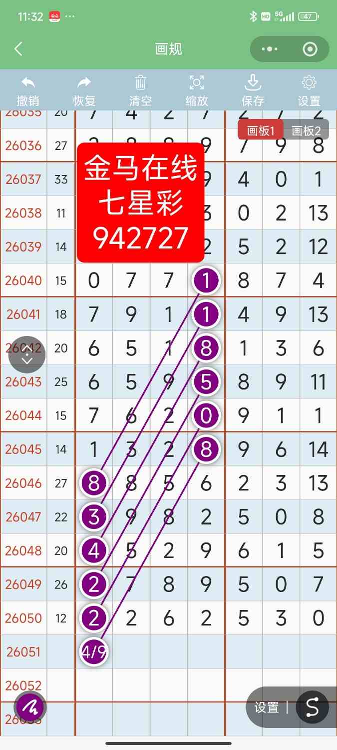 Screenshot_2026-05-05-23-32-58-830_com.tencent.mm.jpg