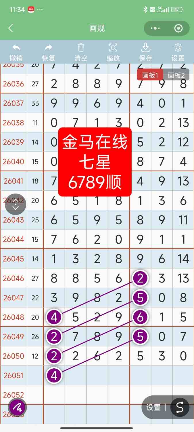 Screenshot_2026-05-05-23-34-13-848_com.tencent.mm.jpg