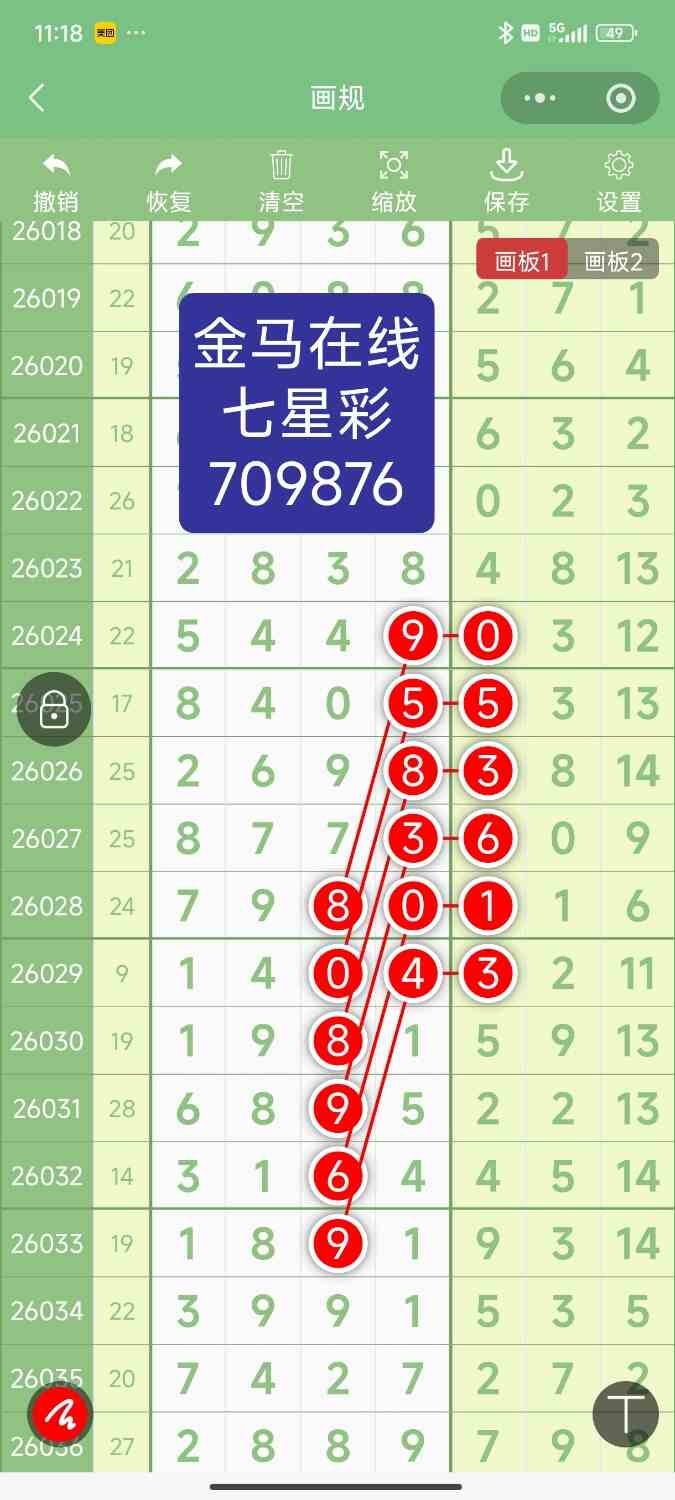 Screenshot_2026-05-05-23-18-23-967_com.tencent.mm.jpg