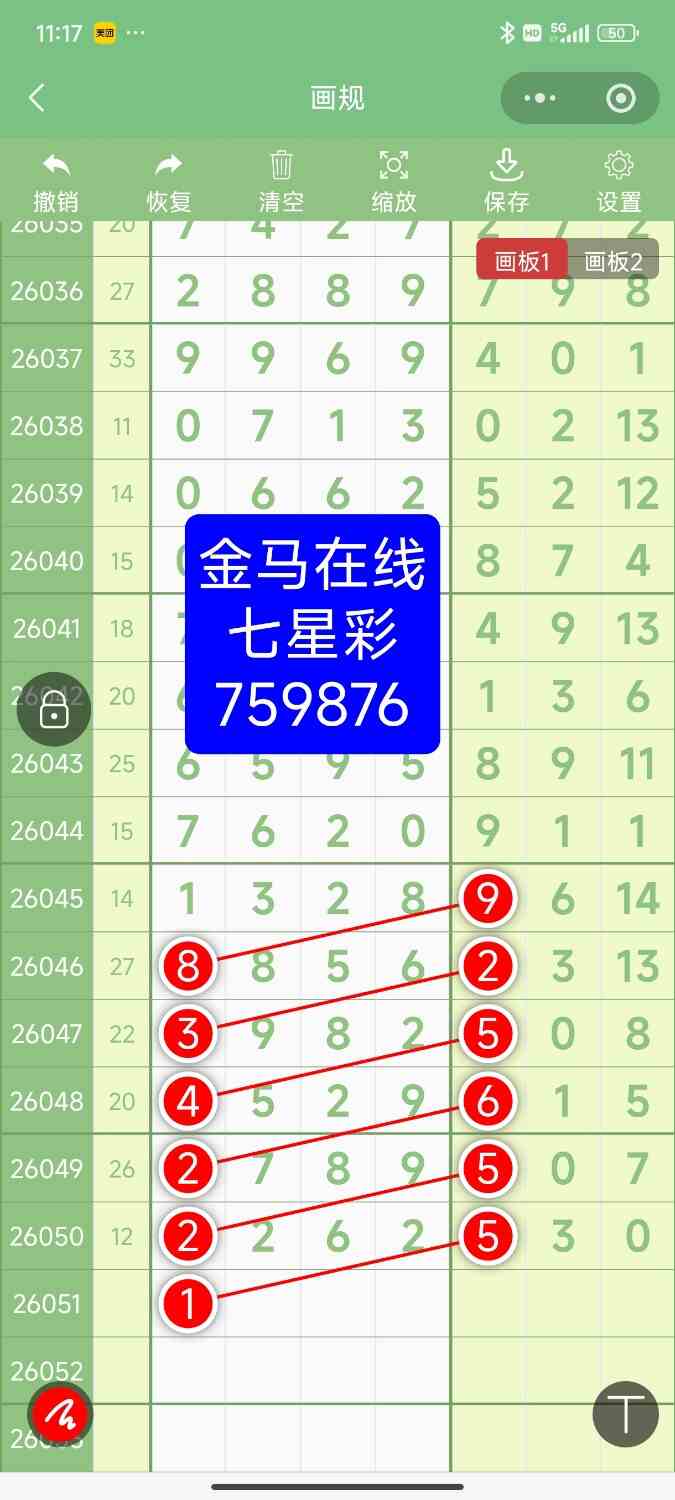 Screenshot_2026-05-05-23-17-19-307_com.tencent.mm.jpg