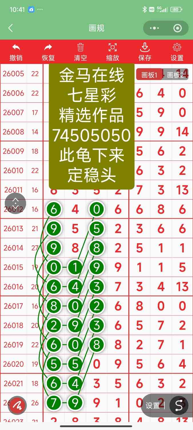 Screenshot_2026-05-06-10-41-59-598_com.tencent.mm.jpg