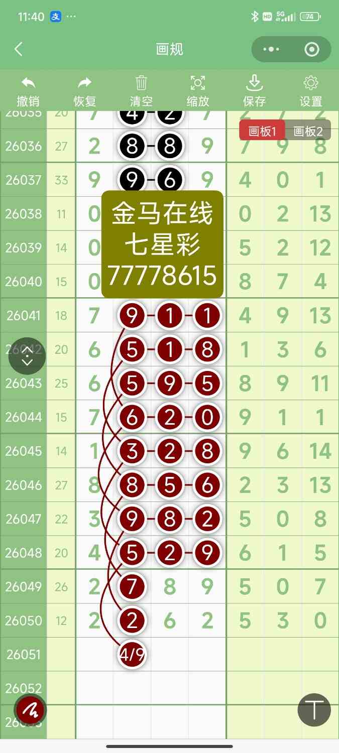 Screenshot_2026-05-06-11-40-34-885_com.tencent.mm.jpg