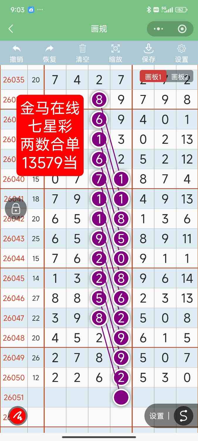 Screenshot_2026-05-07-21-03-25-457_com.tencent.mm.jpg