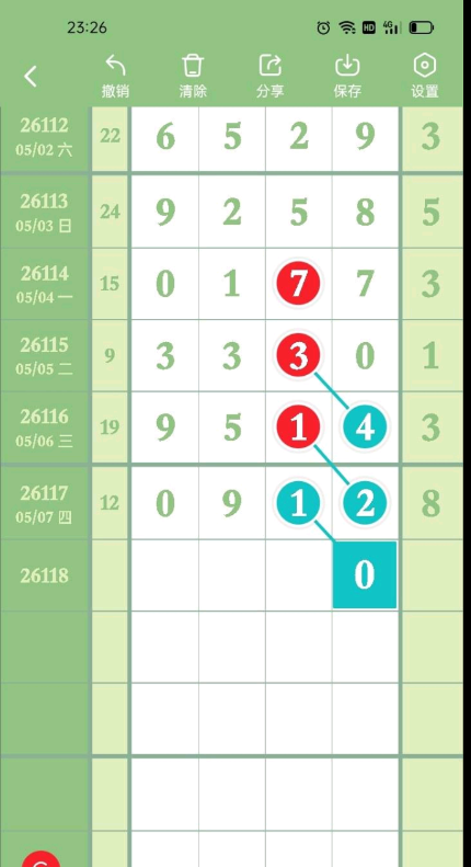 360��ͼ20260508171834.png