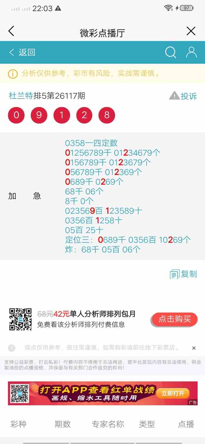 Screenshot_20260507_220321.jpg