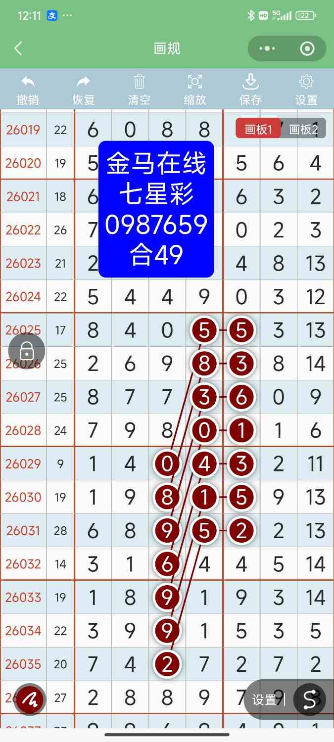 Screenshot_2026-05-07-00-11-40-941_com.tencent.mm.jpg