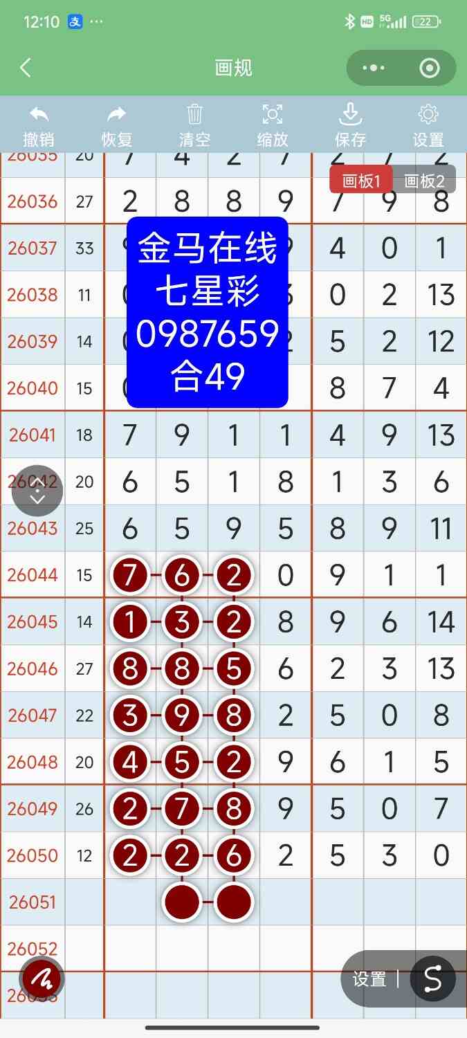 Screenshot_2026-05-07-00-10-52-310_com.tencent.mm.jpg