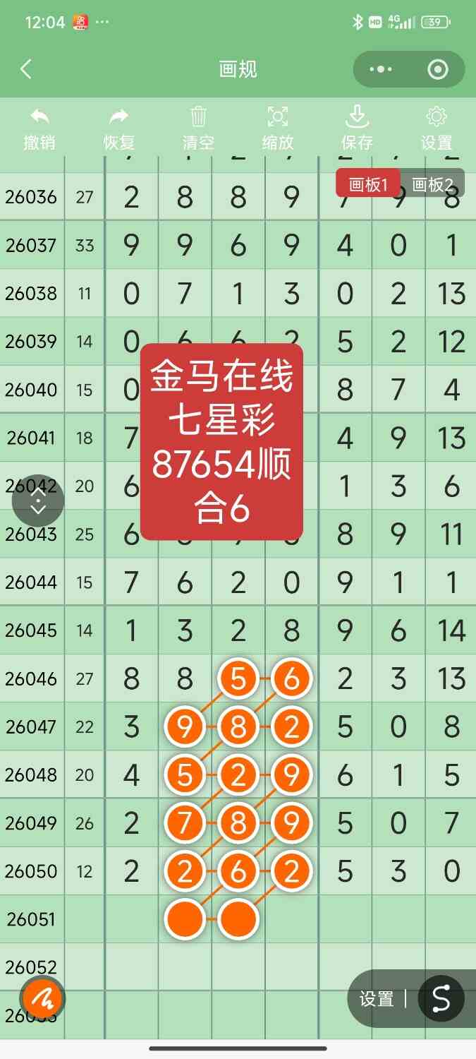 Screenshot_2026-05-08-00-04-00-730_com.tencent.mm.jpg