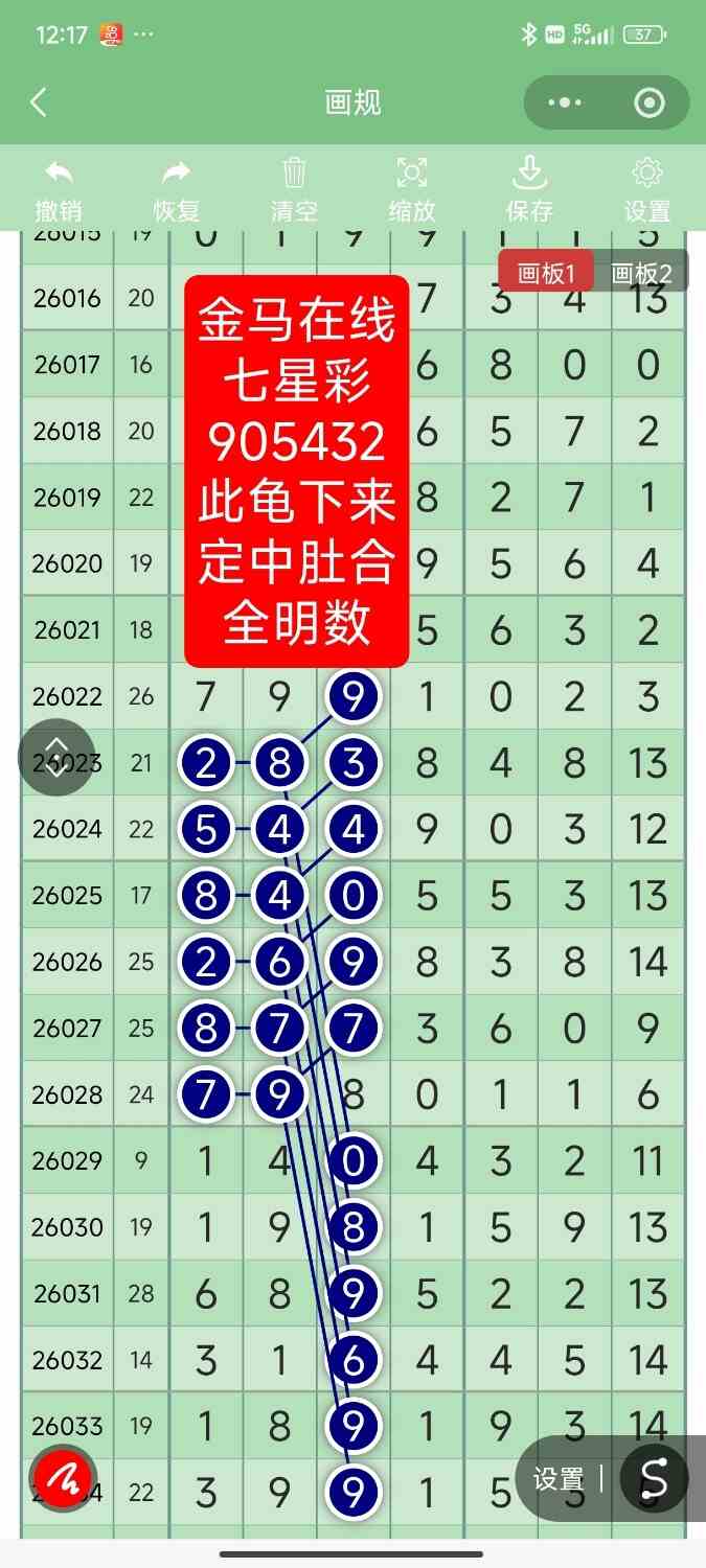Screenshot_2026-05-08-06-23-11-239_com.miui.gallery.jpg