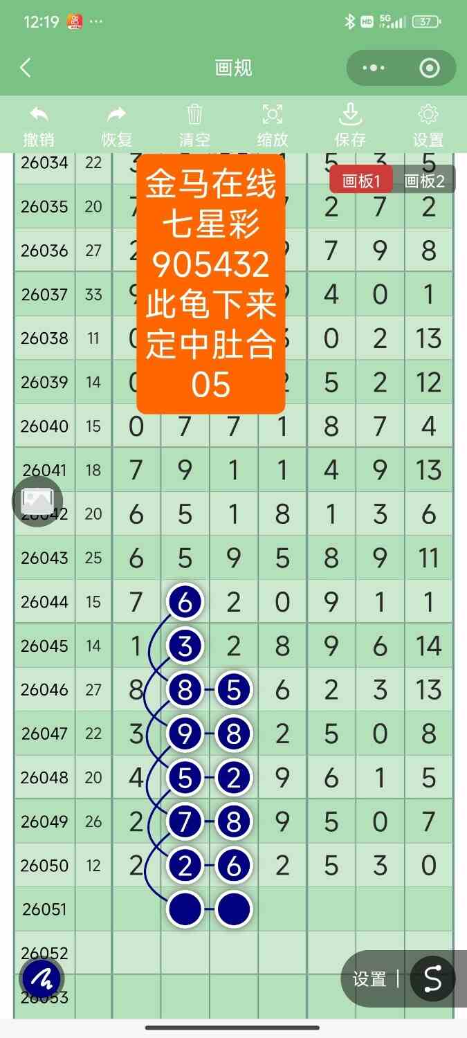 Screenshot_2026-05-08-06-23-03-783_com.miui.gallery.jpg