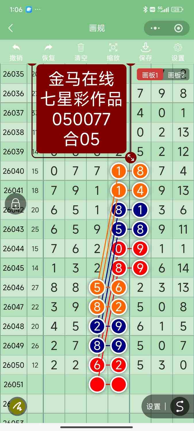 Screenshot_2026-05-08-01-06-49-244_com.tencent.mm.jpg
