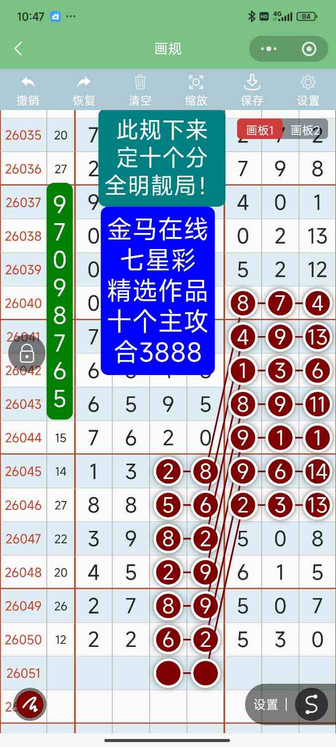Screenshot_2026-05-07-10-47-53-024_com.tencent.mm.jpg
