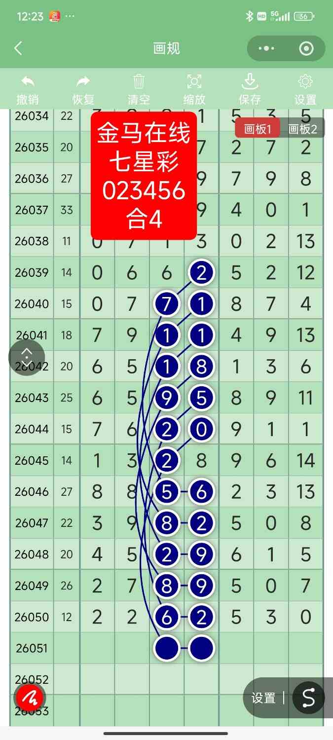 Screenshot_2026-05-08-00-23-57-916_com.tencent.mm.jpg