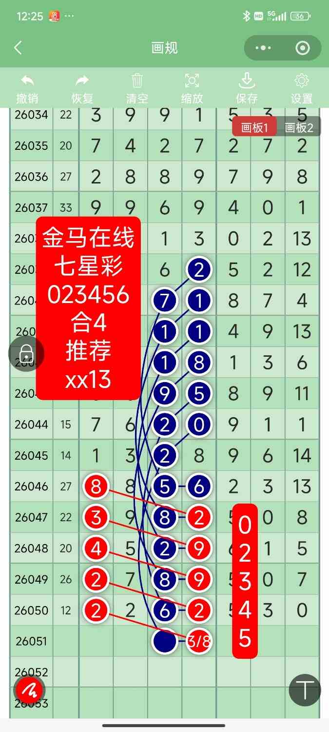 Screenshot_2026-05-08-00-25-30-566_com.tencent.mm.jpg