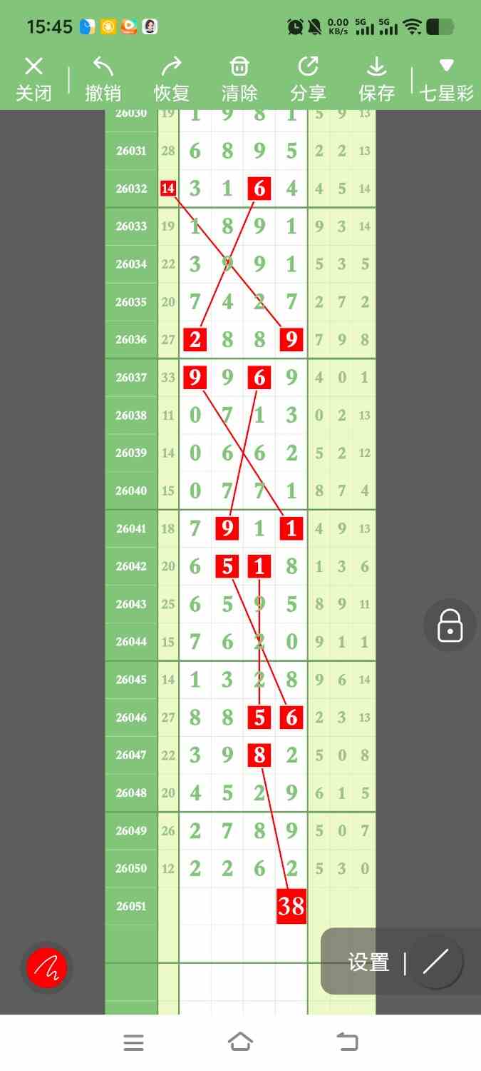 1000138489.jpg