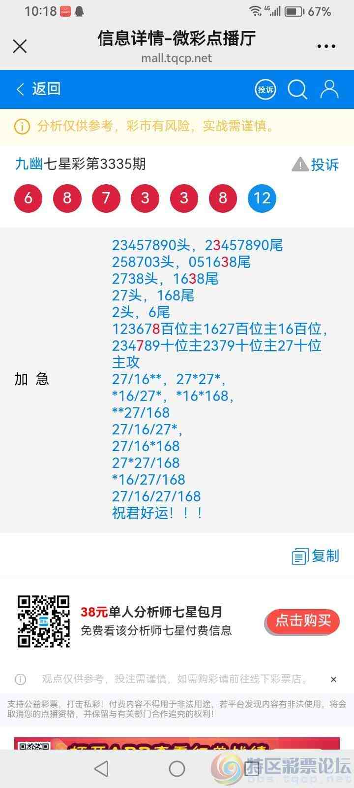 wechat_upload177824999569fdf10bf2d22