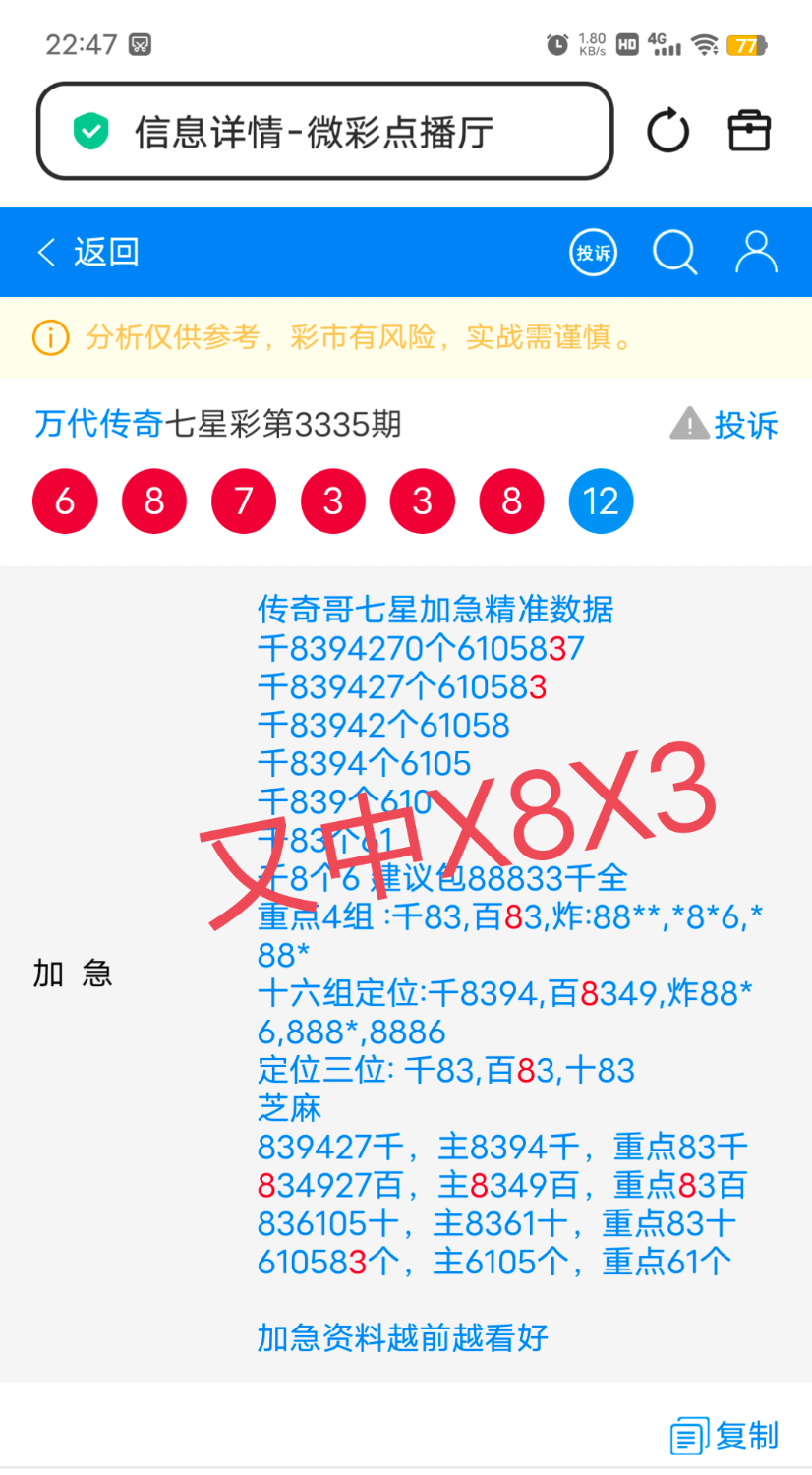 IMG_20260508_230213.png
