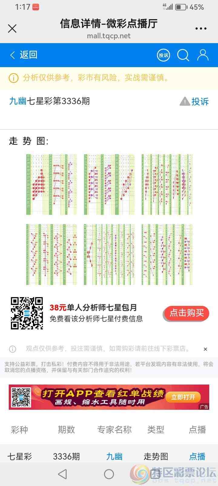 wechat_upload177826069469fe1ad6a099f