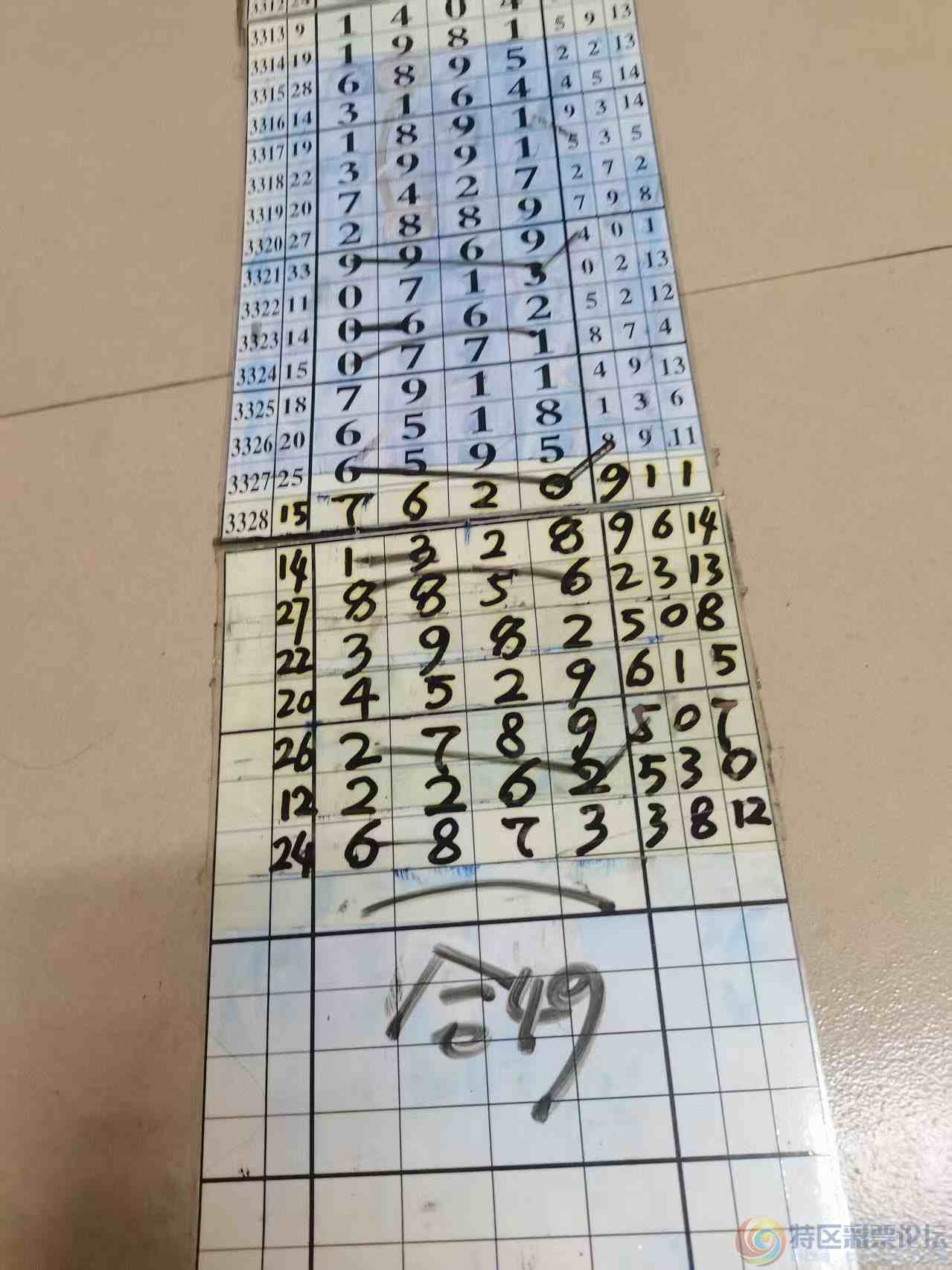 wechat_upload177828983969fe8caf9b484