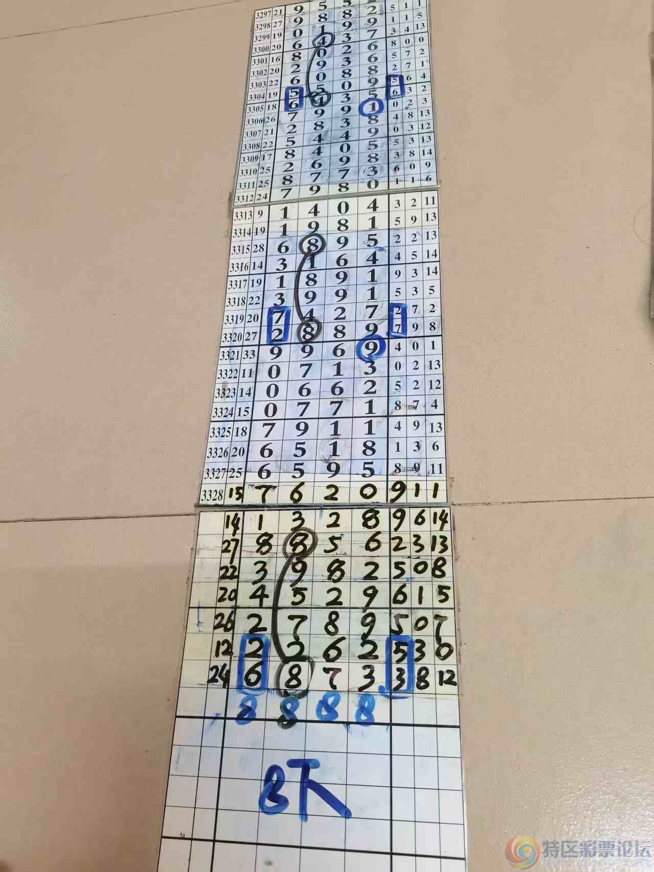 wechat_upload177828985869fe8cc2d8cf5