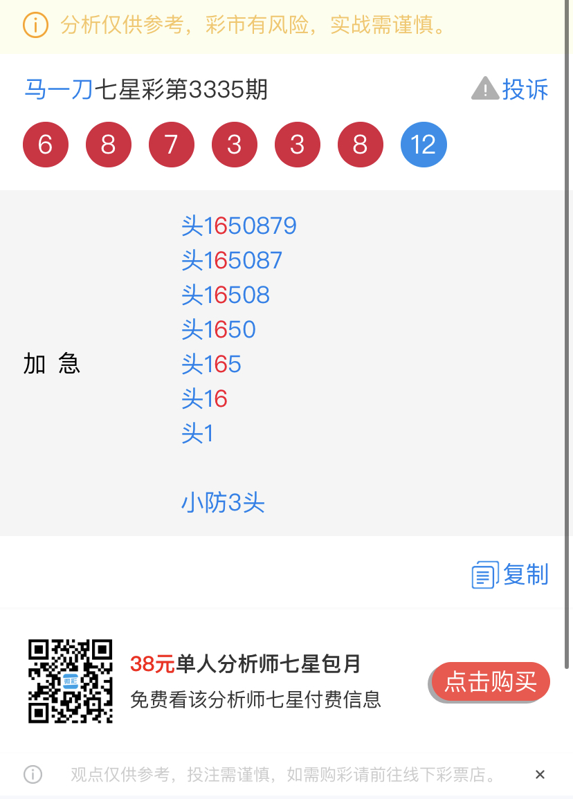 5E068286-6EDD-48F4-AD49-C3CD39F6FE55.jpeg