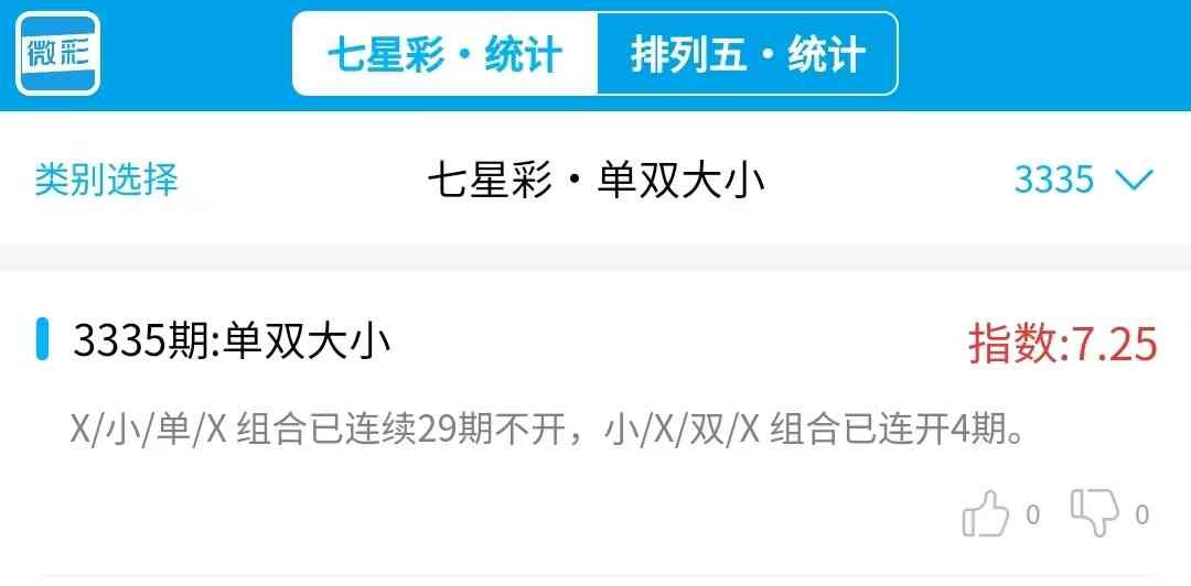 3335��˫.png