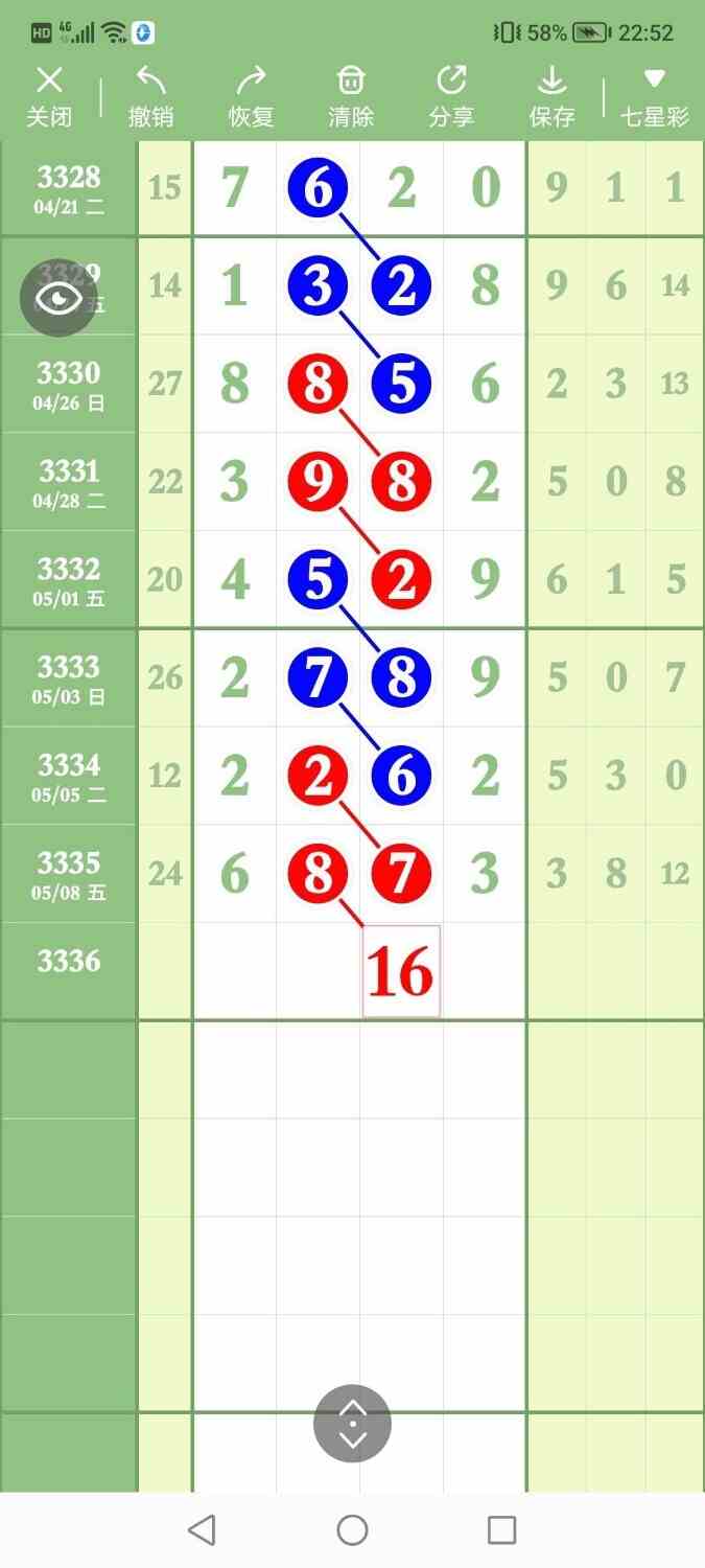 circle_1778328751852.jpg