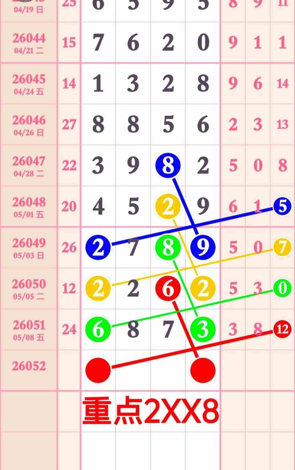 circle_1778328740452.jpg