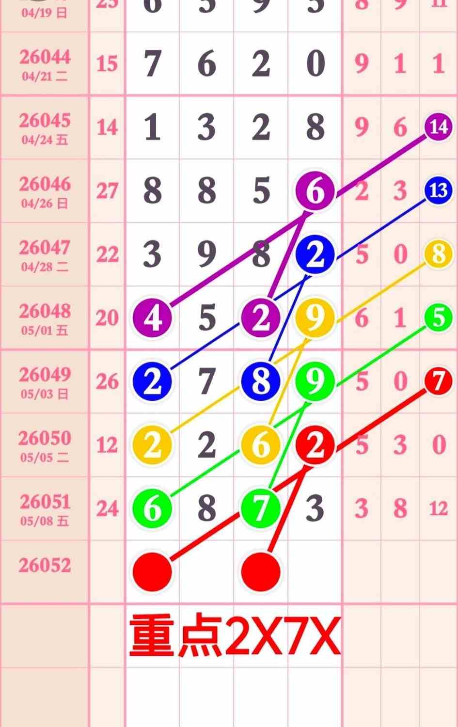 circle_1778328737880.jpg