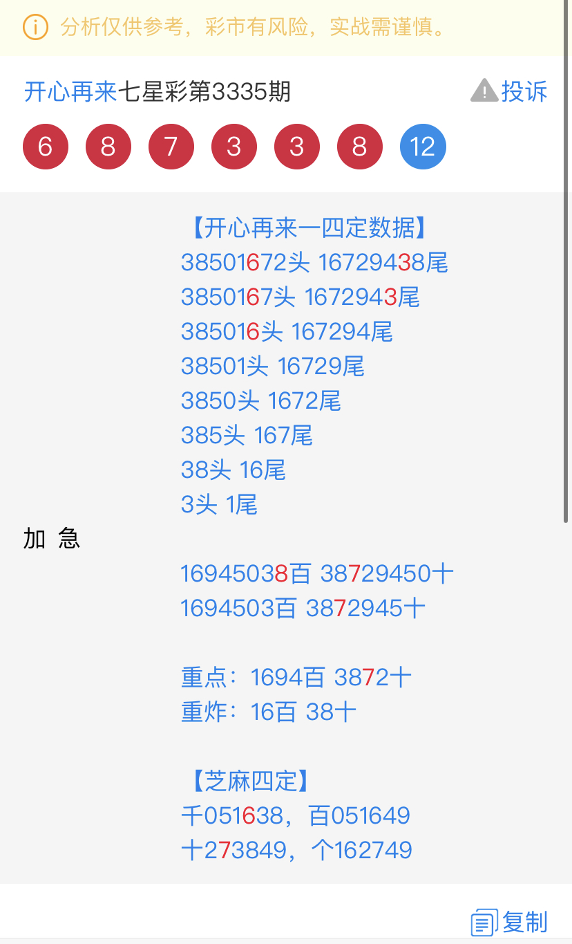 A8BF69A9-B22F-4DAF-86D9-5925EE4D57F7.jpeg