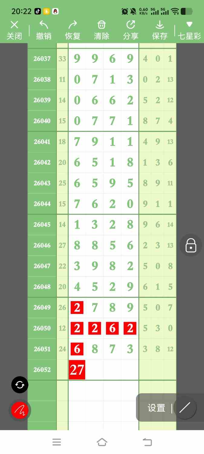 1000138844.jpg